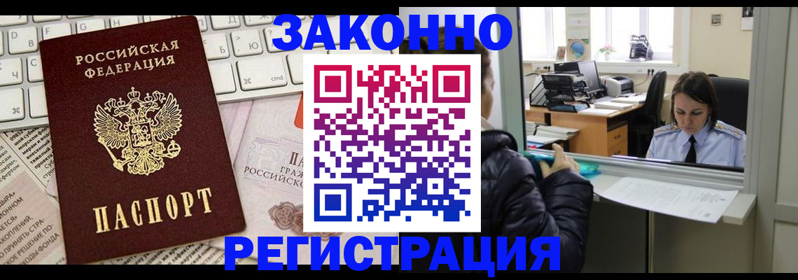 регистрация для школы в Лузе